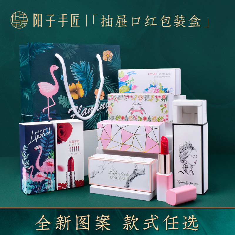 DIY手工自制材料润唇膏口红