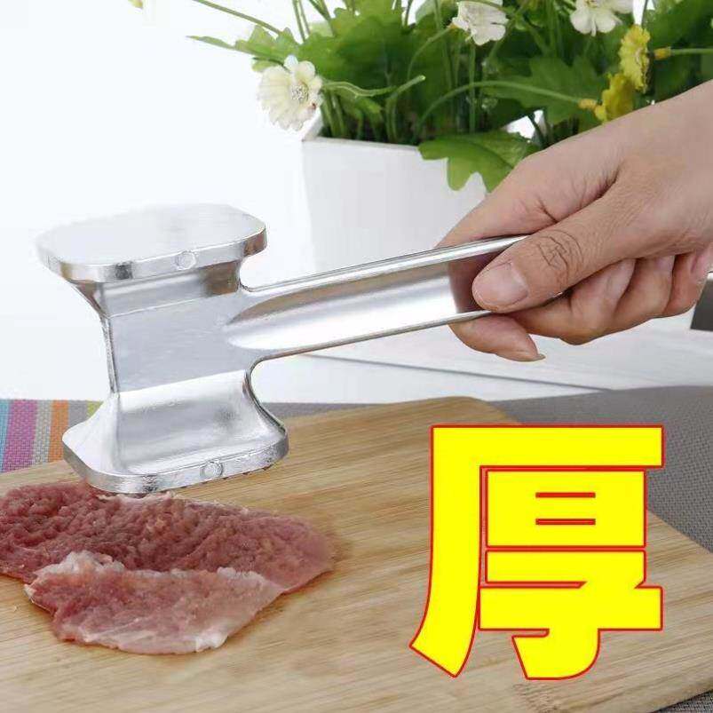 敲大排的锤子松肉锤松肉锤松肉锤铝合金牛筋实心猪扒拍双面打肉锤图片