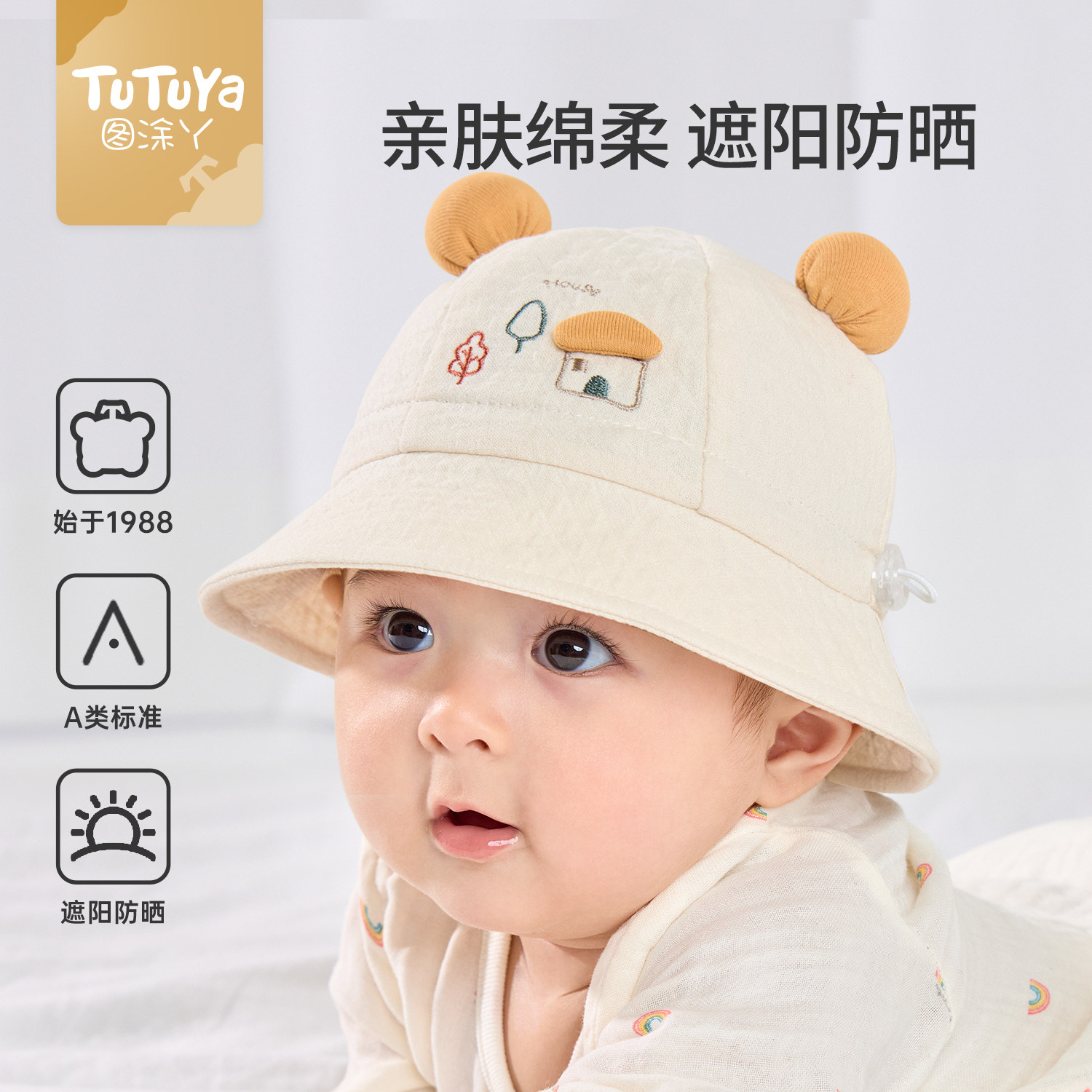 婴儿帽子秋男宝小月龄宝宝遮阳帽秋冬6到12个月婴幼儿渔夫帽3外出