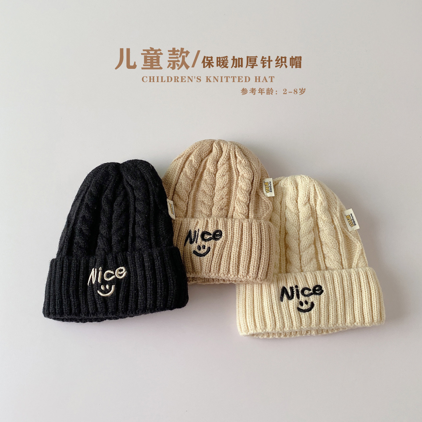 韩国字母儿童毛线帽男童秋冬季保暖韩版简约加绒冬天女童针织帽子