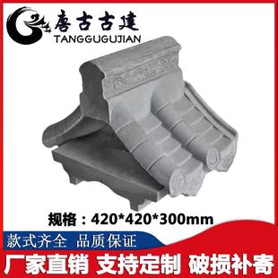 新品中式仿古一体小青瓦墙头帽砖雕围墙筒子树脂代替古建滴水