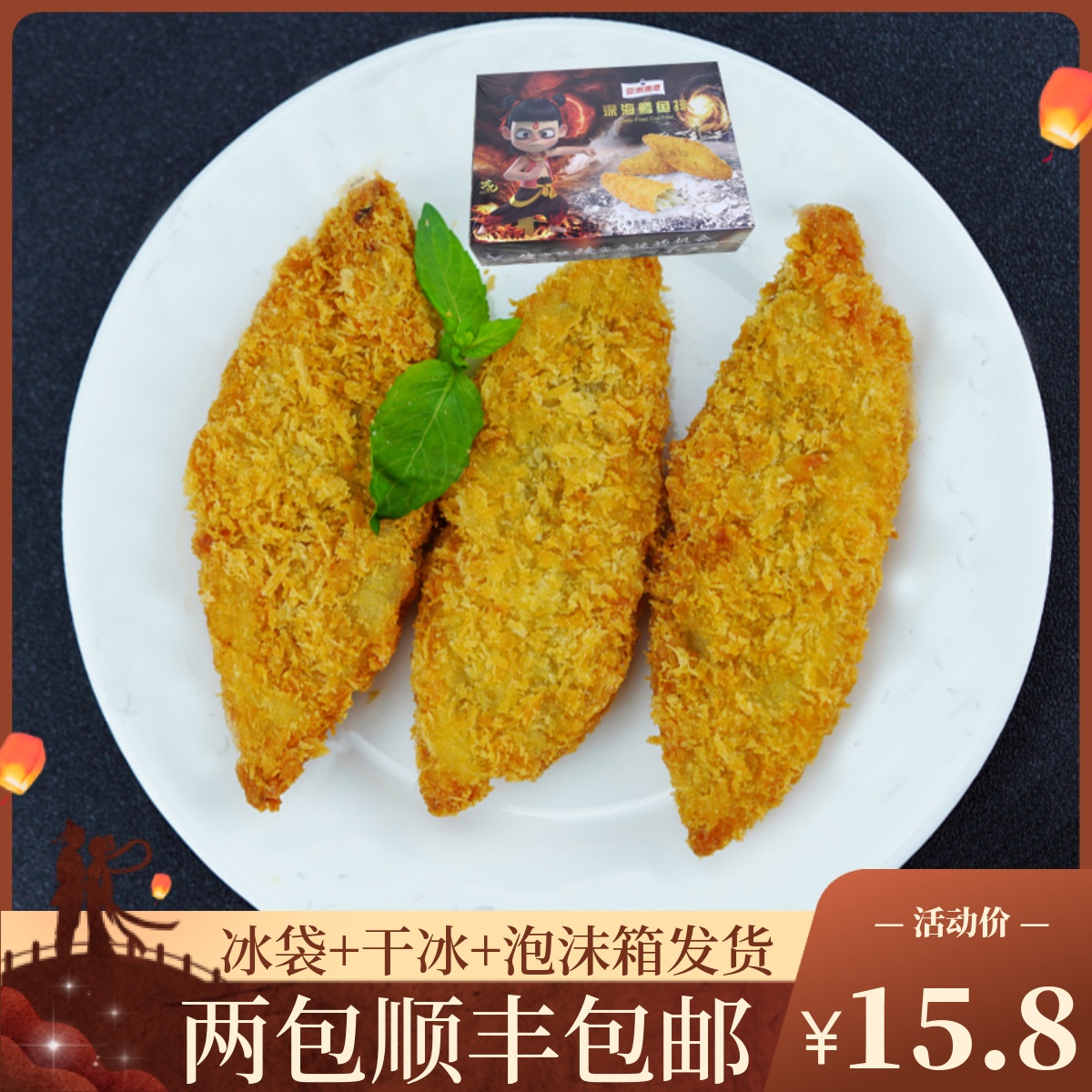 亚洲渔港深海鳕鱼排冷冻西餐厅食材鳕鱼条油炸小吃半成品310g10条 水产肉类/新鲜蔬果/熟食 鱼糕/鱼饼 原图主图