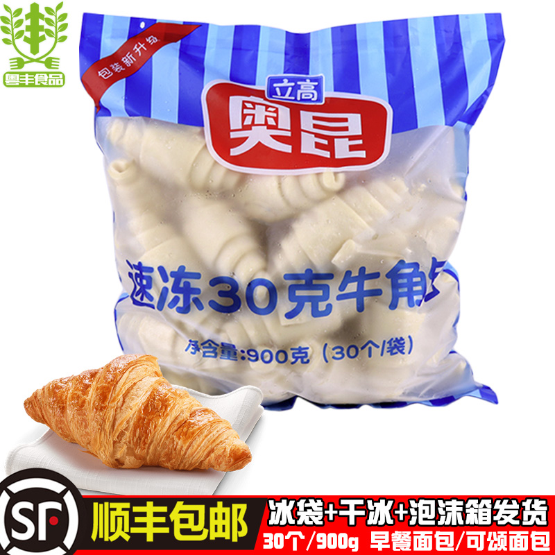 速冻半成品烘焙商用900g早餐面包