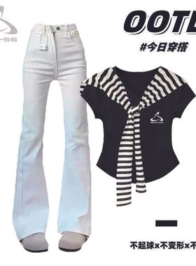 美式儿童百搭黑色印花披肩短袖上衣微喇牛仔长裤女夏季学生两件套