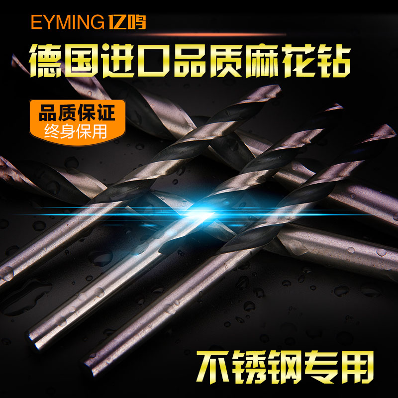Â黨×ê½ðÊô¸Ö°å²»Ðâ¸ÖרÓÃ×êÍ·¸ßËٸֺϽð×êÖ±±ú3/3.2/4/5/5.2mm