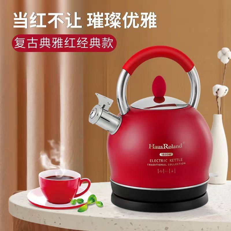 德国HAUSROLAND电水壶防干烧304家用烧水壶自动断电热水壶泡茶壶