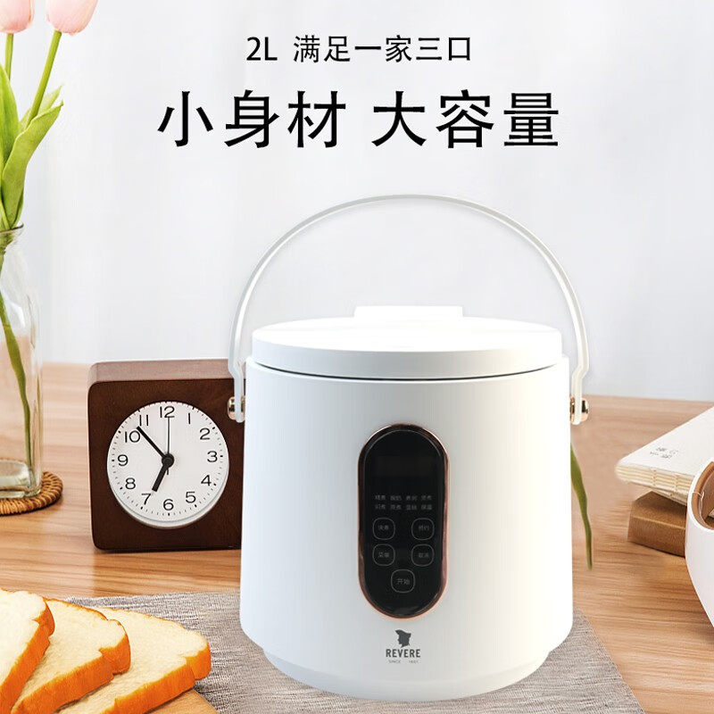 康宁2L电饭锅家用多功能IH大火力加热智能控温电饭煲煮饭锅