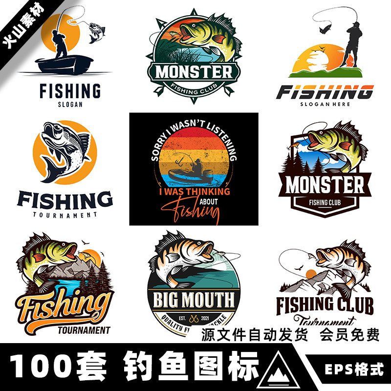 矢量ai复古卡通鱼类钓鱼爱好者俱乐部标志徽章店标图案设计素材图