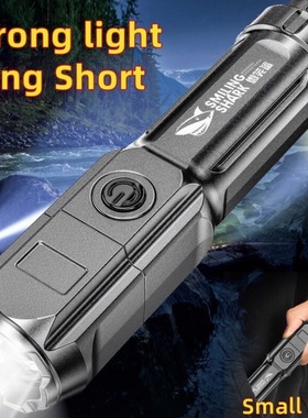 ABS light focusing commonly used outdoor portable flashlight