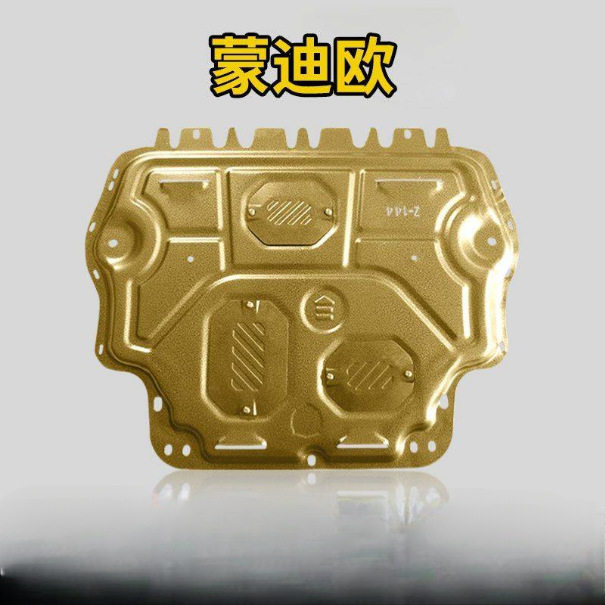 适配13-26款福特蒙迪欧发动机下护板新蒙迪欧底盘护板装甲2026