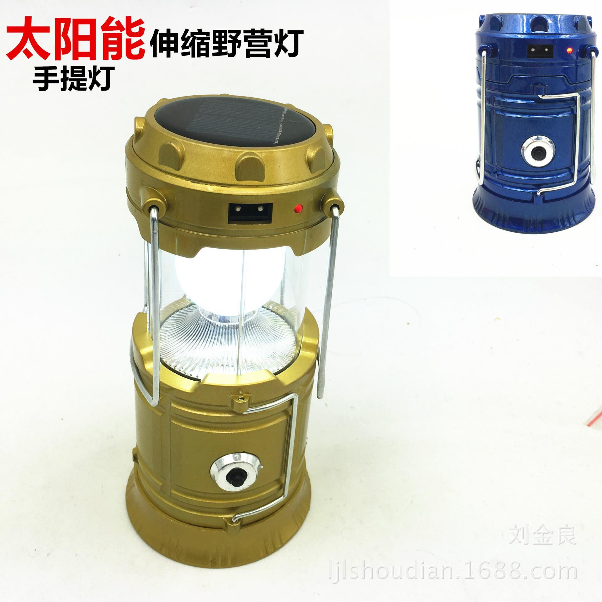 新款太阳能露营灯可拉伸野营灯折叠应急小马灯帐篷灯家用手电筒