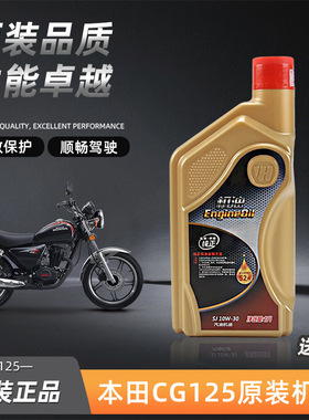 适配原厂款五羊本田摩托车锋帅领御CG125威领帅影CGX150雄帅CB150