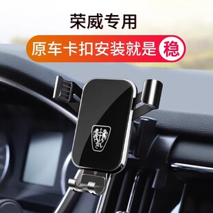 适配24款荣威RX3 RX5 i6 MAX PLUS RX8 Ei5 iMAX8 350专用汽车载