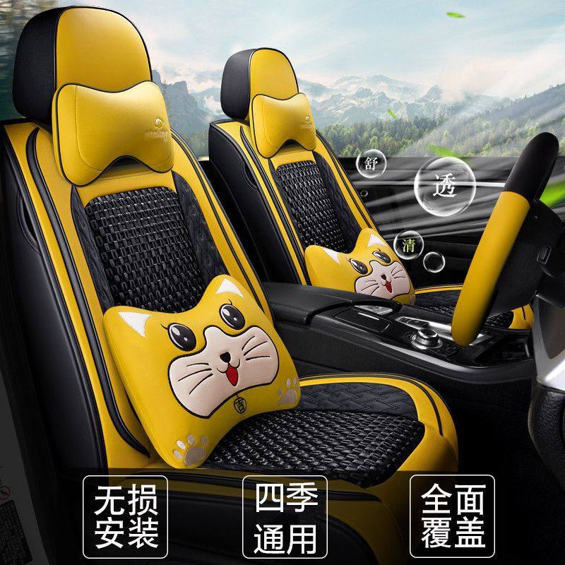 适配本田思域汽车座椅套享域CRV缤智雅阁飞度锋范凌派汽车四季,居家布艺,一次性坐垫/椅套,淘宝优惠券,粉丝福利购,淘宝优惠卷