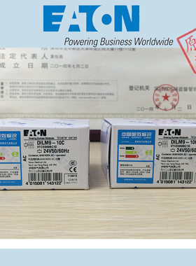 EATON DILM72C(380-400V50HZ) DILM72C(24V50/60HZ) 原装正品