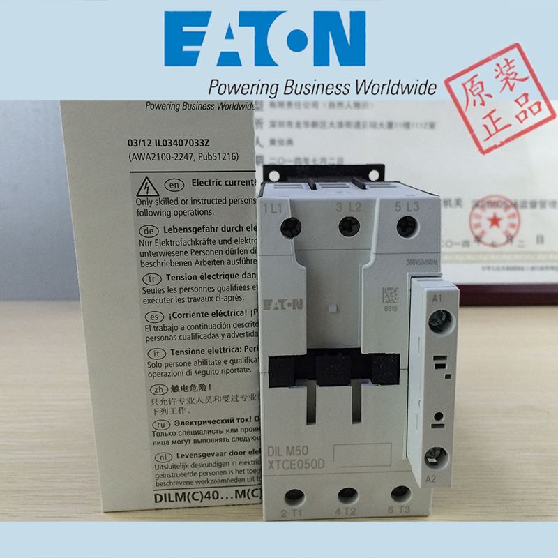 EATON E6-6/2/C,E6-10/2/C,E6-16/2/C,E6-20/2/C,E6-25/2/C