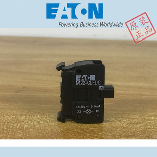 EATON +IZMC1-UVR24DC,+IZMC1-UVR48DC,+IZMC1-UVR110AD 全新正品