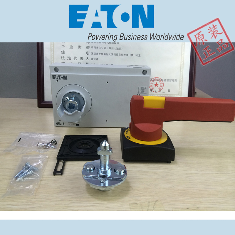 EATON IZMC1-UVR-TD-230AC,+IZMC1-OC,IZMC1-OC16-2,+IZMC1-LCS