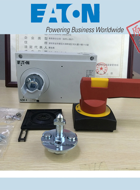 EATON XTOD95-65  XTOD95-70  XTOD95-80  XTOD95-93  XTOD170-80