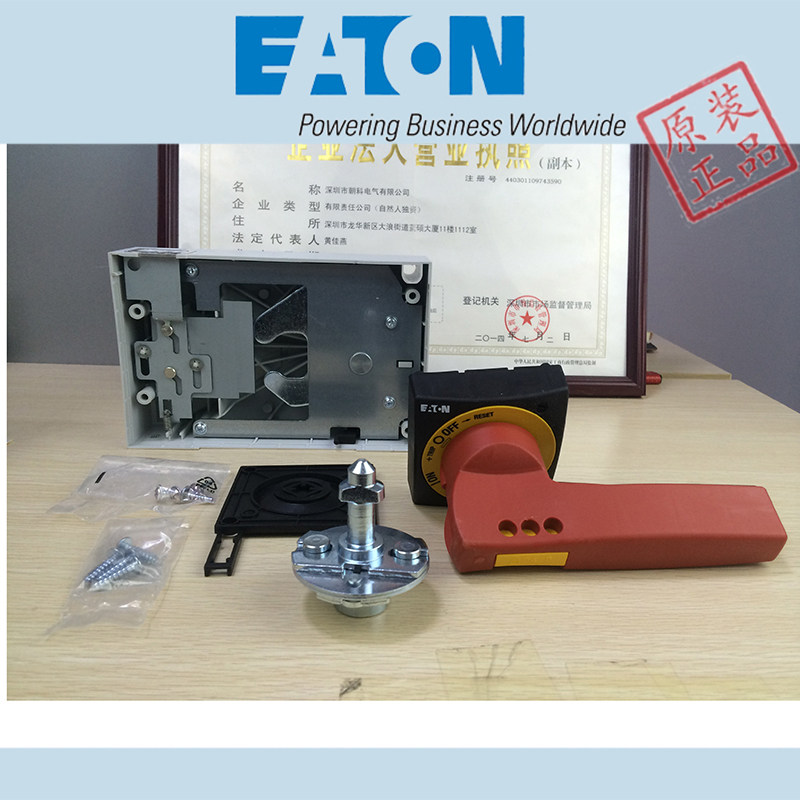 EATON DILEM-10-G(48VDC) ， DILEM-10-G(110VDC) 全新正品