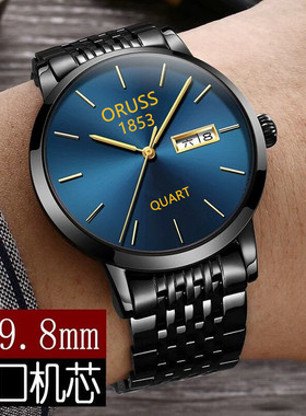 全自动机械表男士手表绅士男神款名表全新防水星空高档帅气时尚表