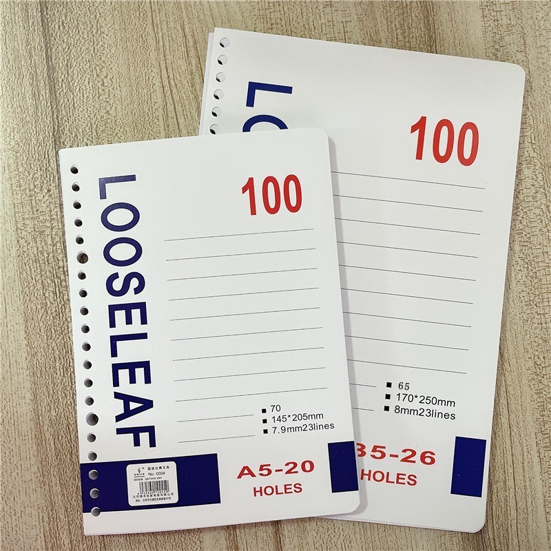 白色横线活页本内芯替