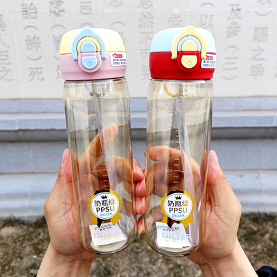 迪乐贝尔儿童双饮吸管水杯PPUS