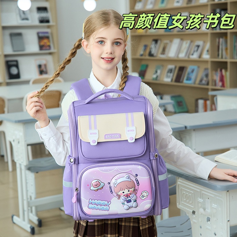 新款小学生书包女宇航员超轻便减负护脊大容量儿童双肩包1-6年级