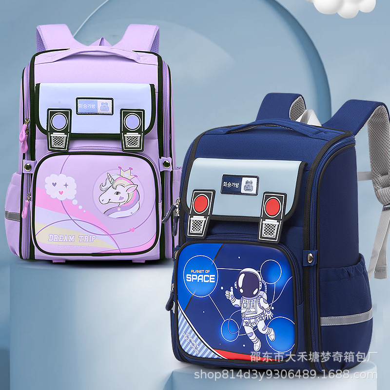 2023新款儿童包1-6年级小学生书包护脊减负双肩包防水大容量包包