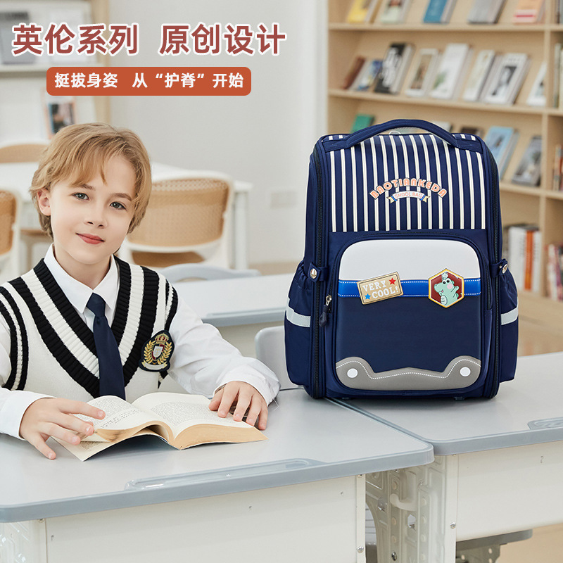新款牛津布新款2-6年级护脊减负男女孩儿童书包小学生英伦风