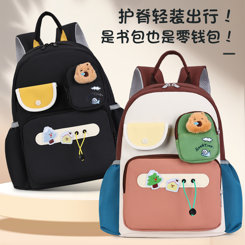 咘咔新款韩版小学生书包男1年级轻便防水双肩包儿童幼儿园可爱背