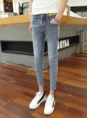150款26小码XS矮小个子155男生9九分紧身简约牛仔裤27号S小脚裤子