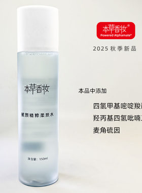 三因组合修护抗衰抗氧化提亮