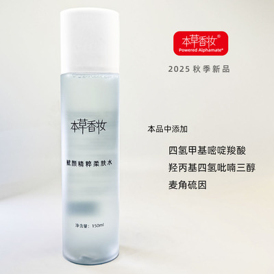 三因组合修护抗衰抗氧化提亮