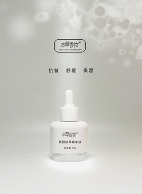 玻色因依克多因麦角硫因传明酸