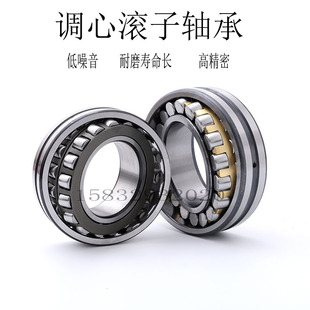 双列调心滚子轴承23272 23276 23280 23284 23288 23292CC CA W33