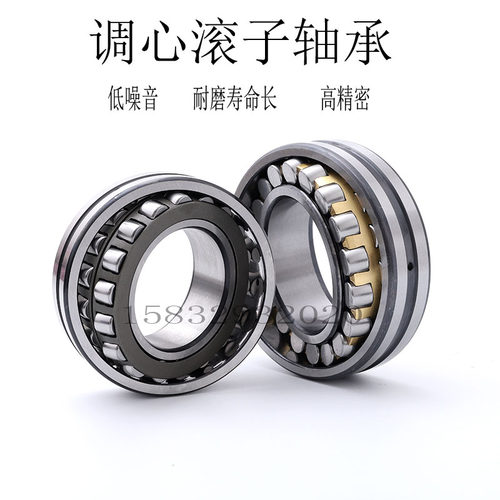 双列调心滚子轴承23272 23276 23280 23284 23288 23292CC CA W33