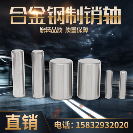 现货轴承钢滚针定位销 圆柱销 滚子3X8 10 12 15 18 20 24 30 40