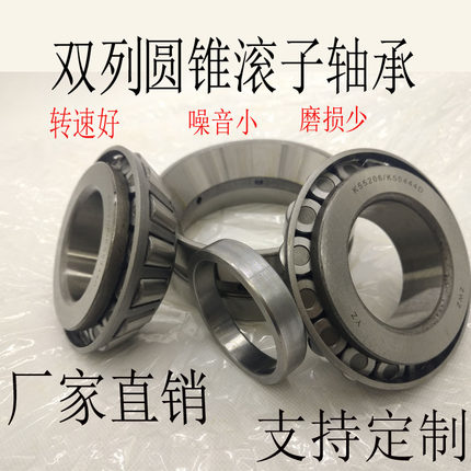 进口双列英制非标圆锥锥形滚子柱轴承27880/27820D 24780/24720D
