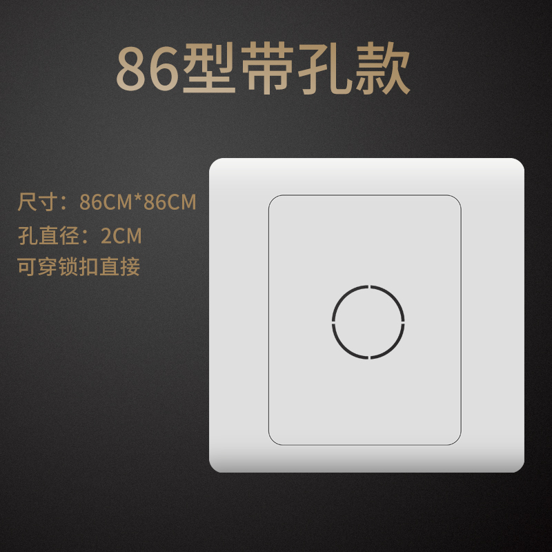 空白面板带出线孔装饰遮挡盖板86型穿线20孔25孔堵洞穿孔白板定制