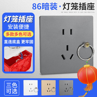 86阳台厨房挂灯笼插座带挂钩屋顶吊顶灯笼插座带吊环暗装五孔插座