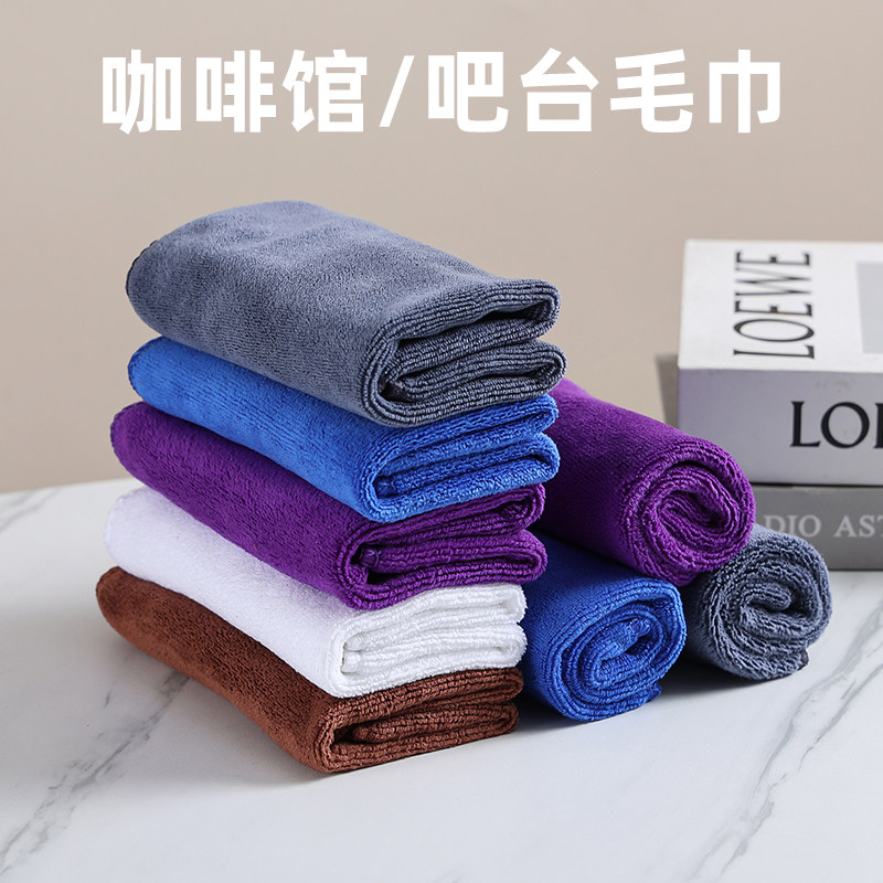 奶茶店专用抹布特厚吸水不易掉毛厨房餐饮清洁布咖啡商用吧台毛巾
