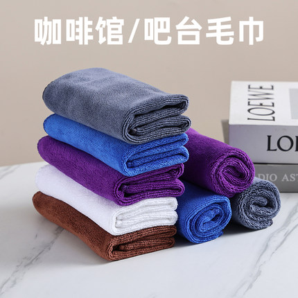 奶茶店专用抹布特厚吸水不易掉毛厨房餐饮清洁布咖啡商用吧台毛巾