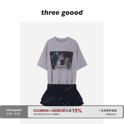 THREEGOOOD抽绳收腰裙帘