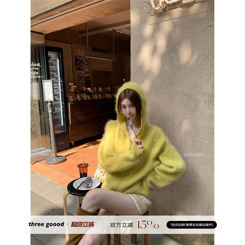 THREE GOOOD殷三吉 山羊绒绵羊毛拉毛带帽拉链上衣女休闲针织衫