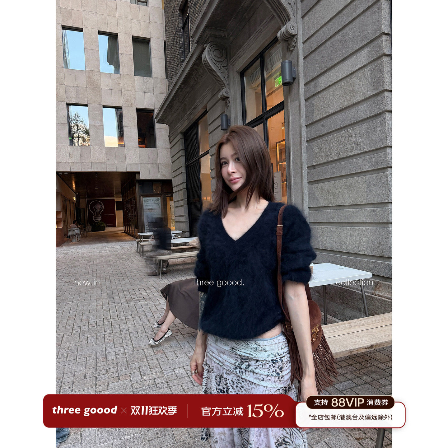 THREE GOOOD殷三吉 粉调豹纹丝绒垂褶裙子女秋百搭辣妹风半身裙