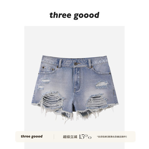 THREEGOOOD浅蓝破洞牛仔热裤