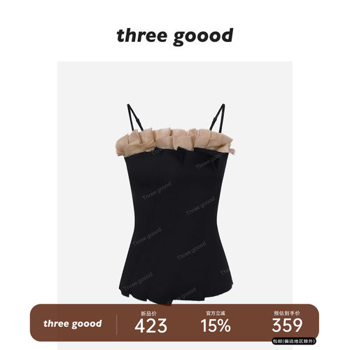 THREEGOOOD桑蚕丝显瘦吊带