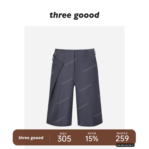 THREEGOOOD双腰头西装五分裤