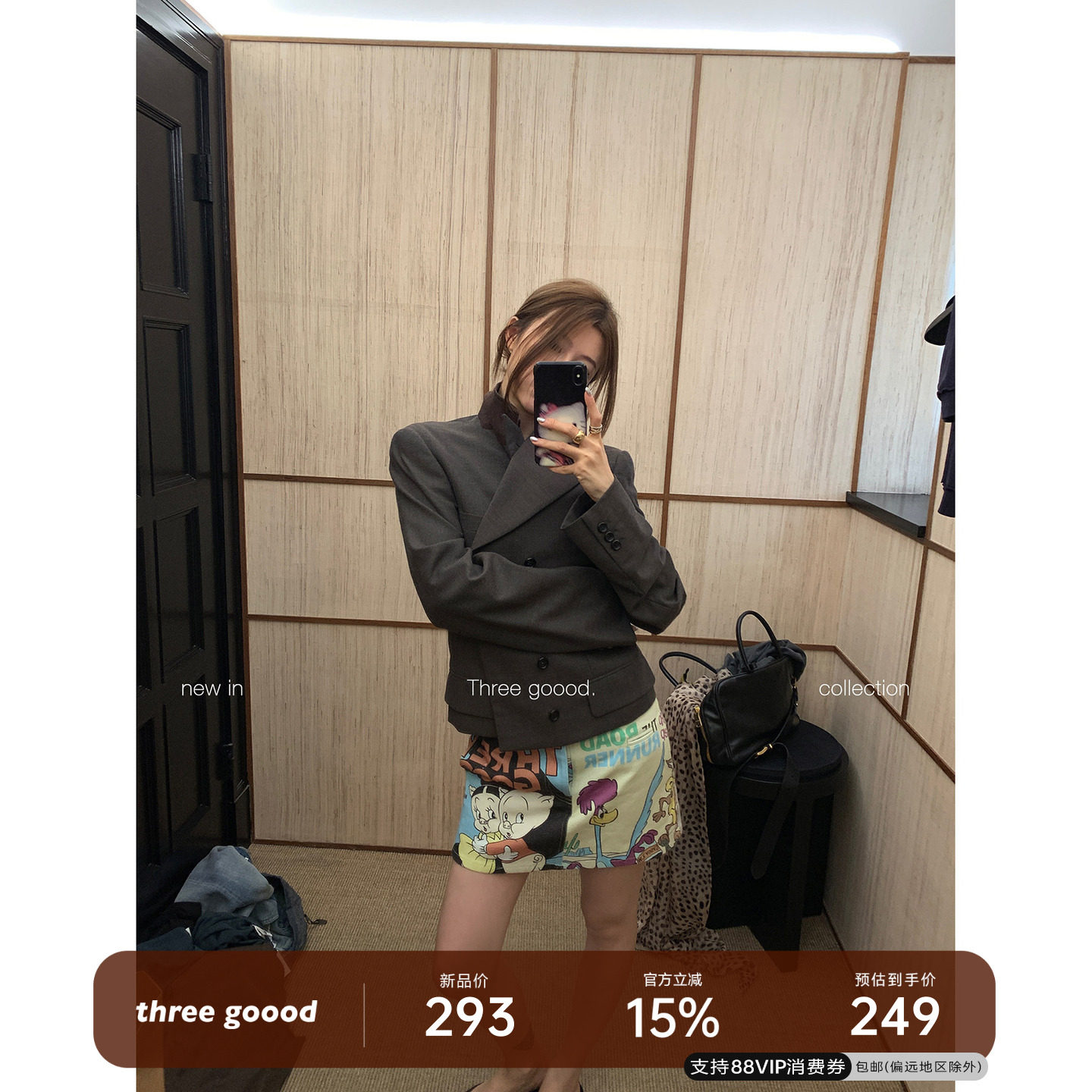 THREE GOOOD殷三吉 元气复古漫画拼接撞色时尚卡通印花趣味短半裙
